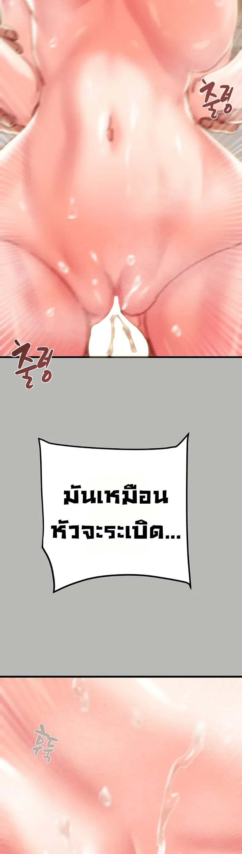 page-39