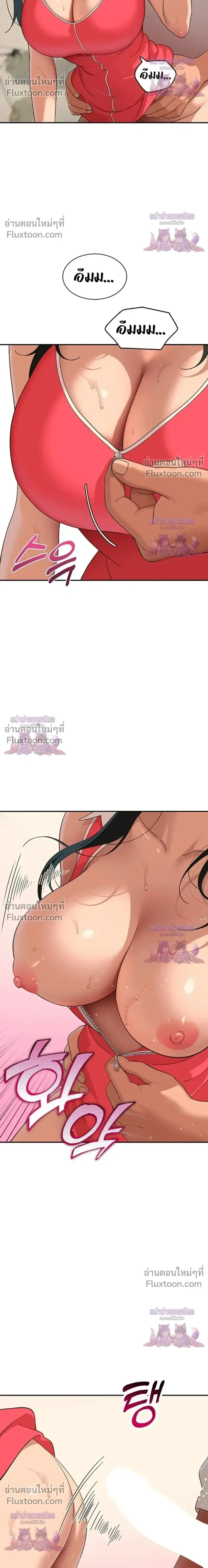 page-8