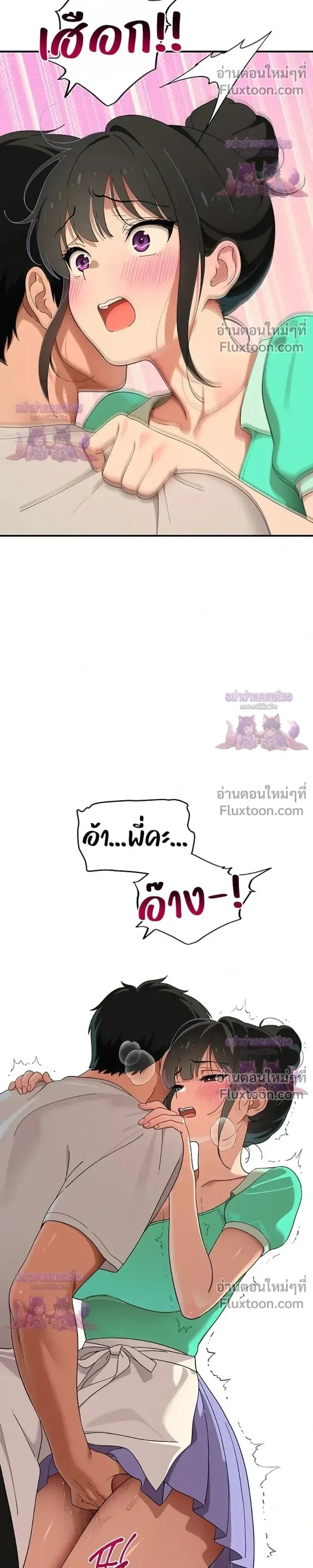 page-17