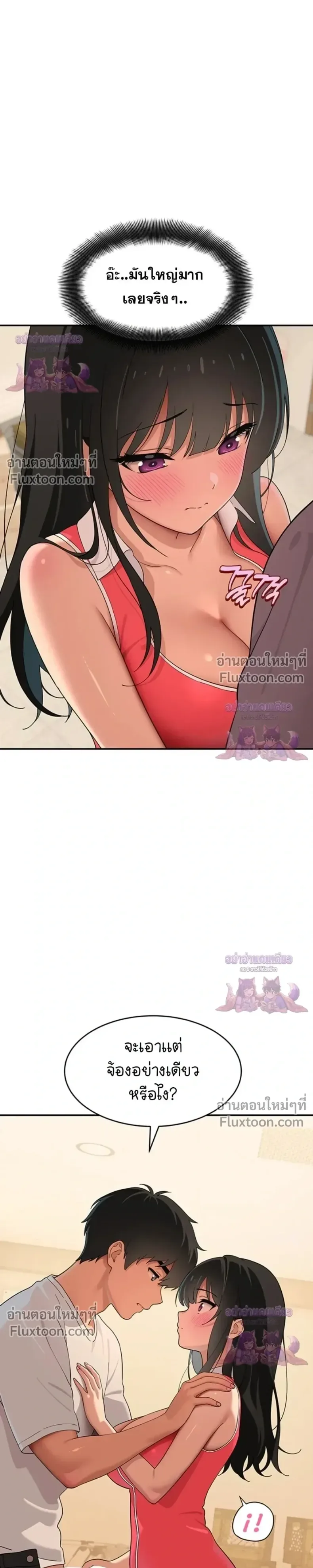page-13