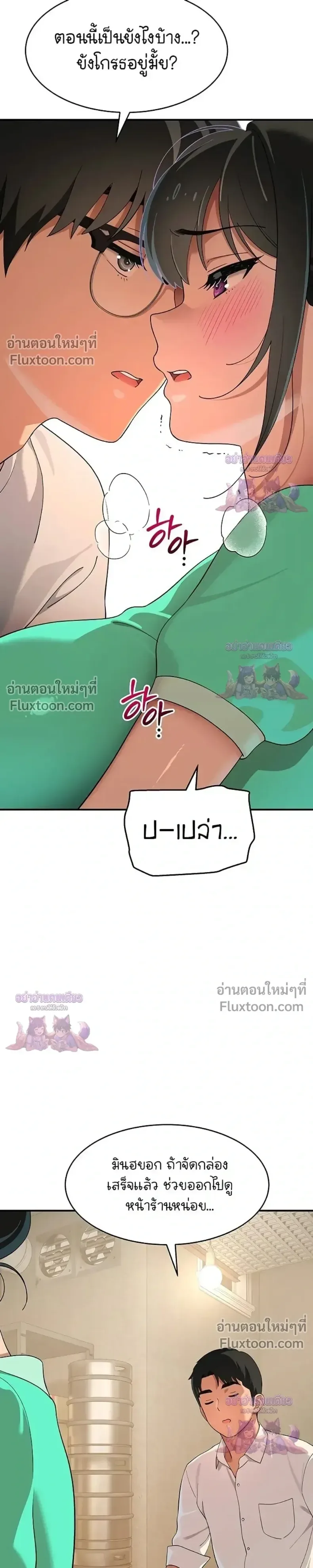 page-19