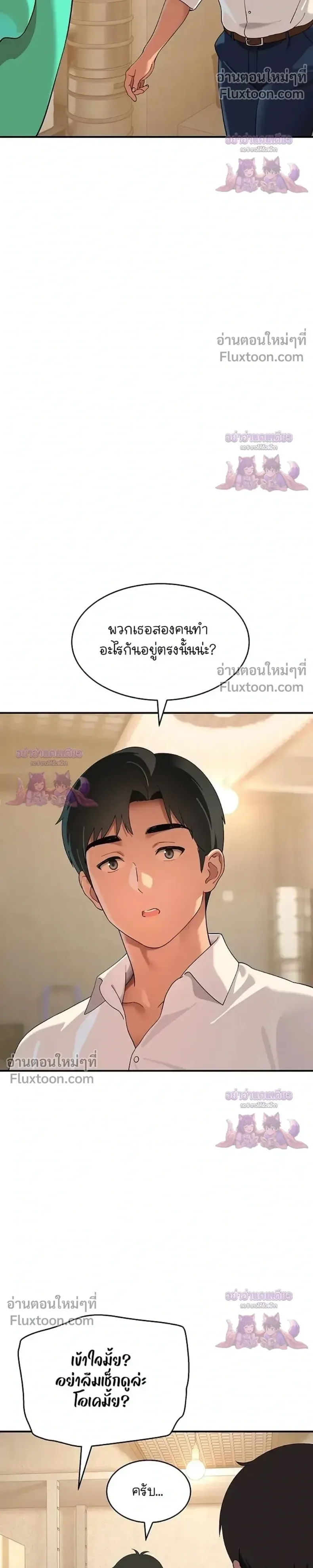 page-20