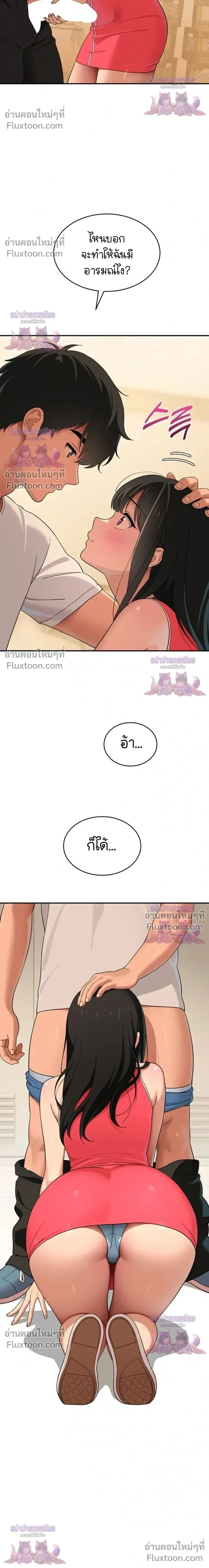 page-14