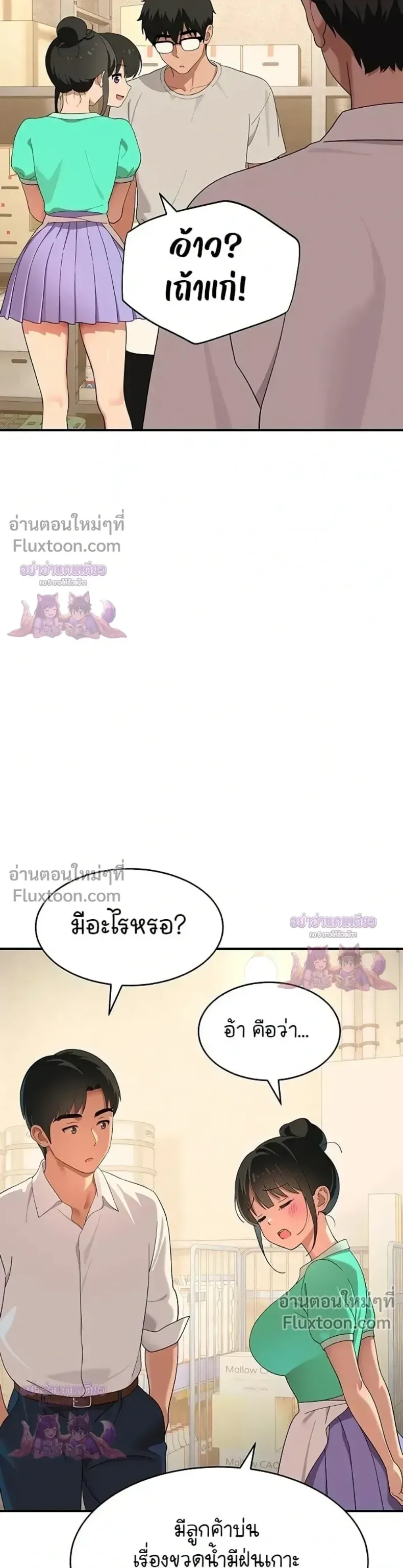 page-21