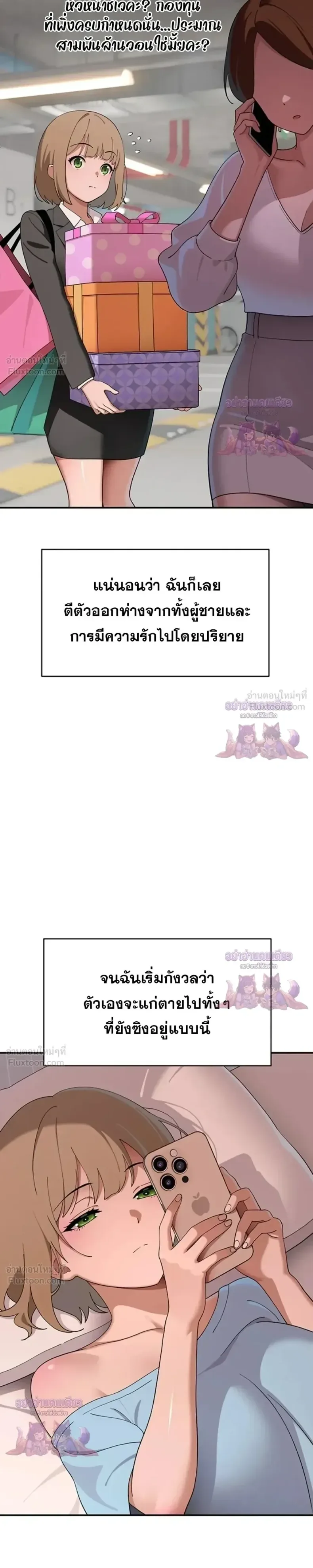 page-5