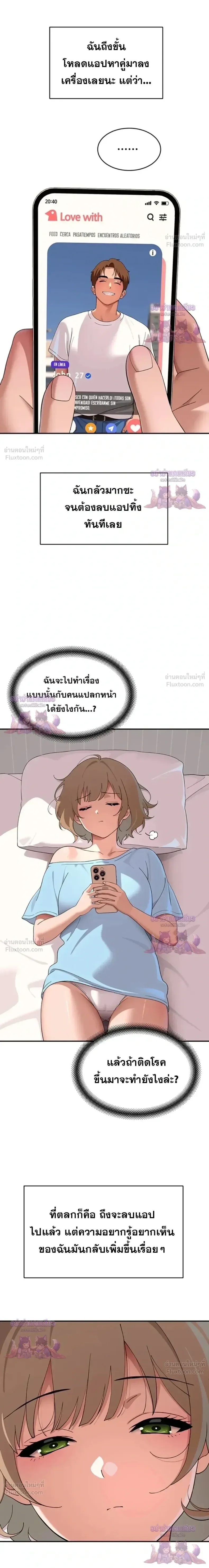 page-6