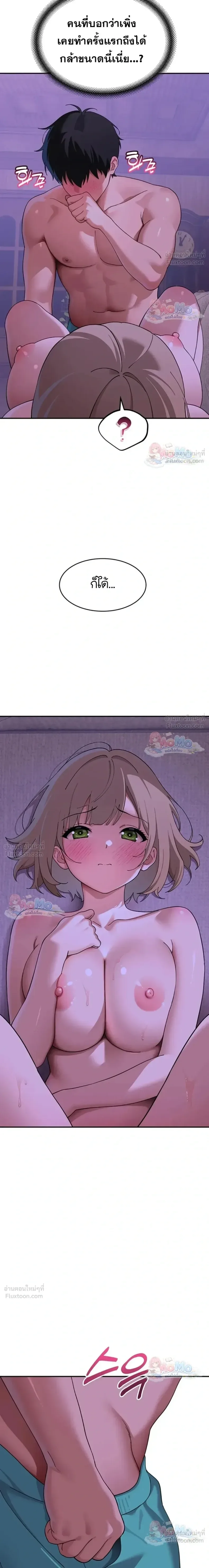 page-4