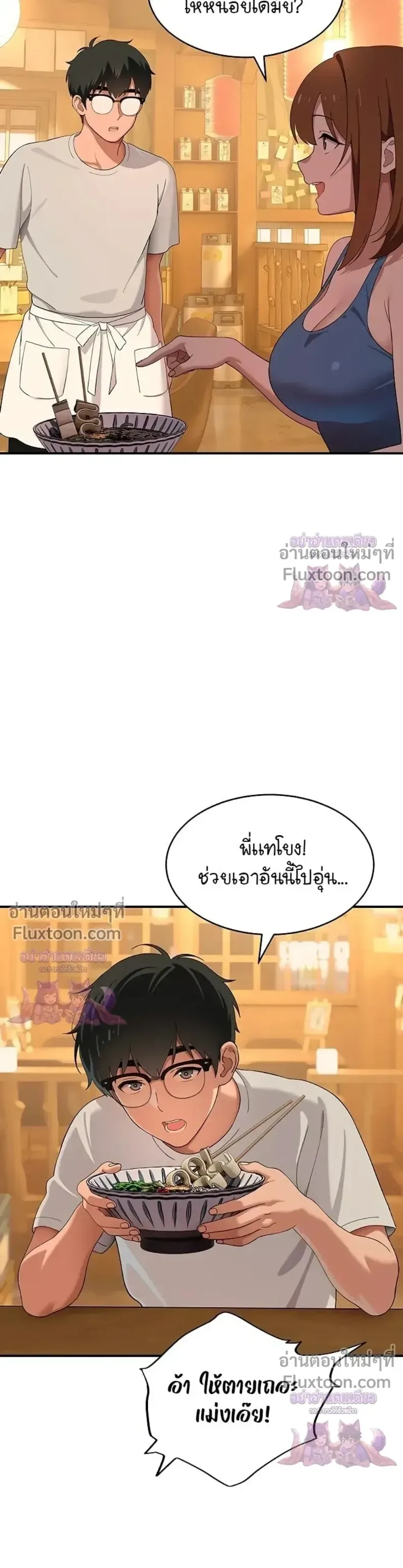 page-24