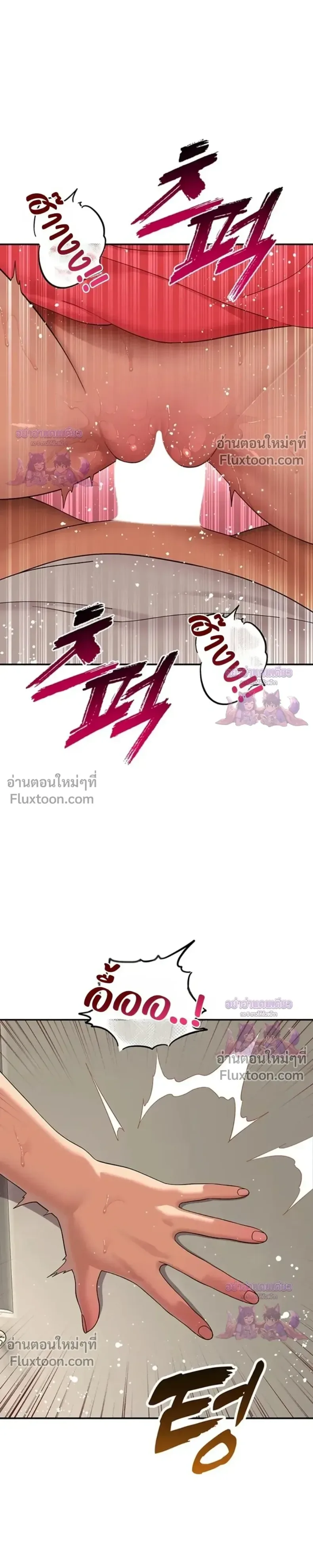 page-13