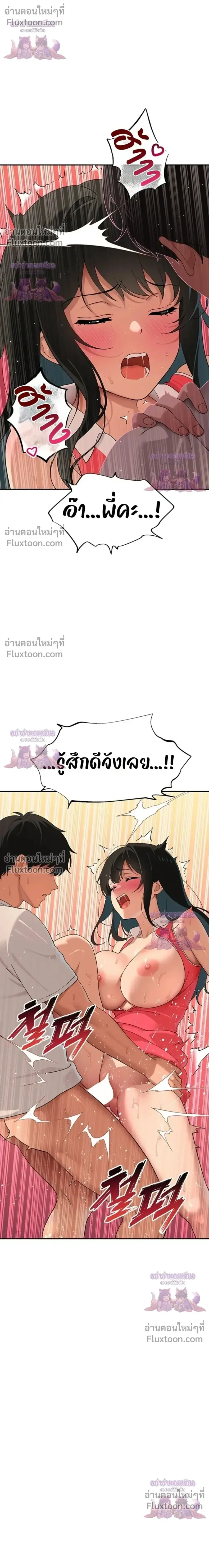 page-14