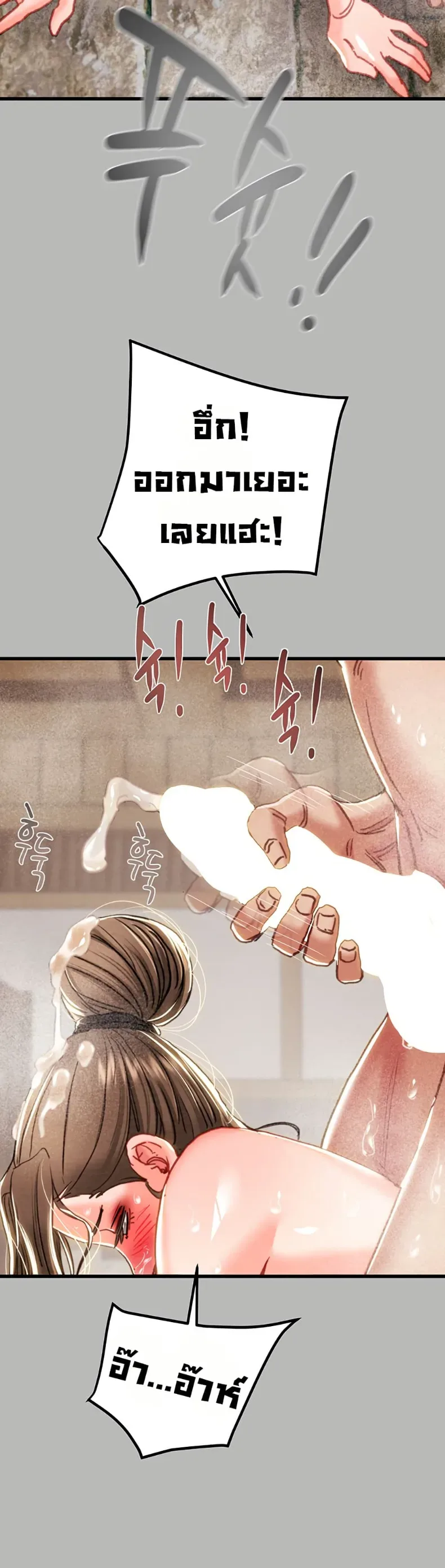 page-49