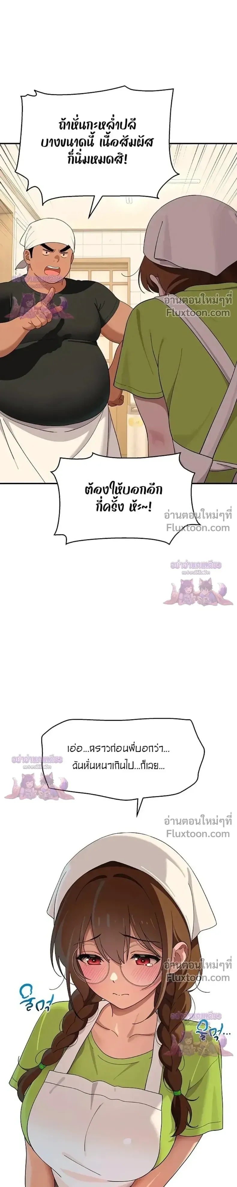 page-25