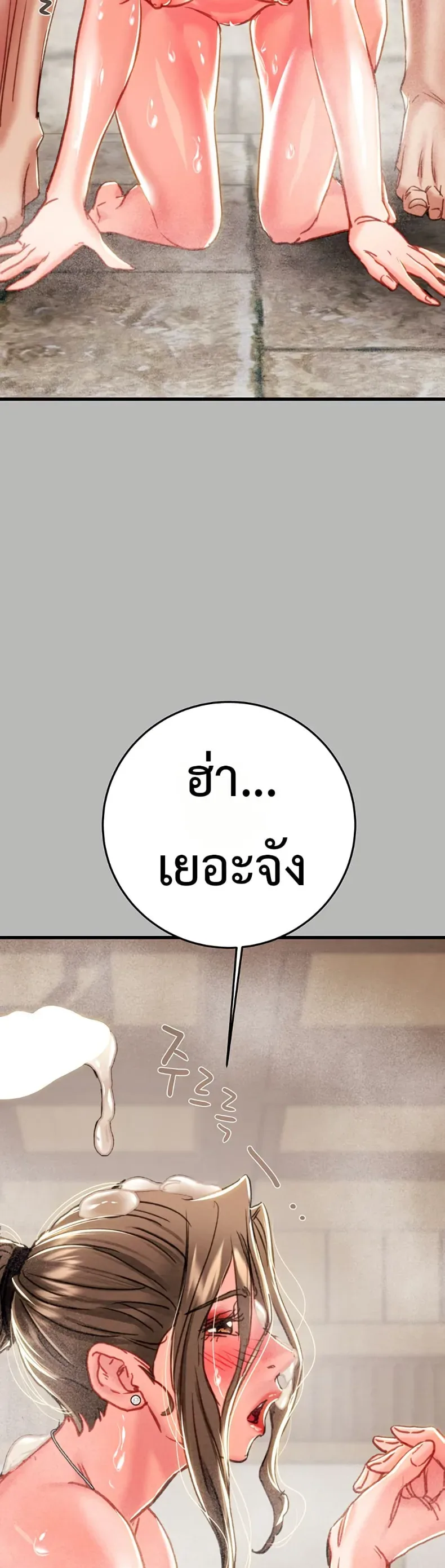 page-52
