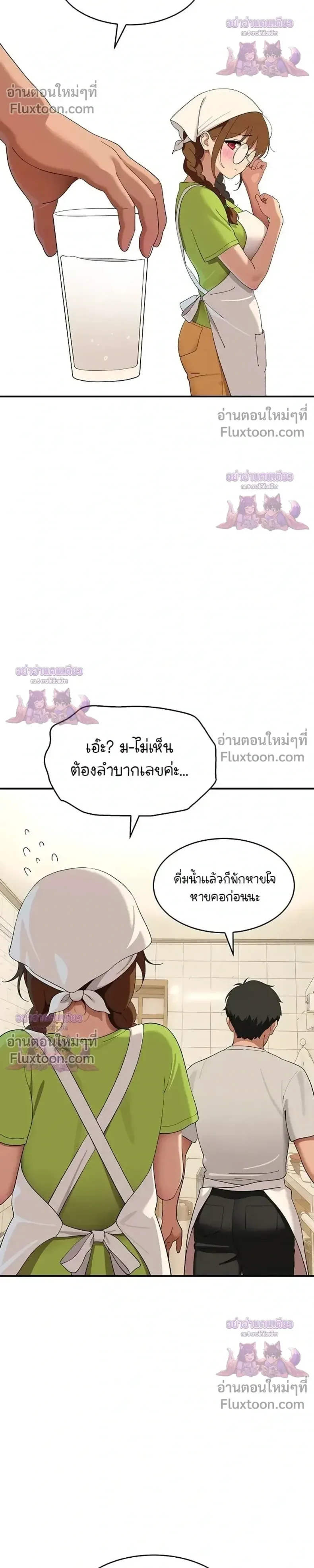 page-29