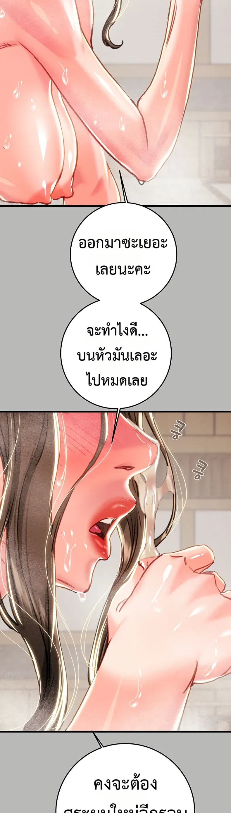 page-53
