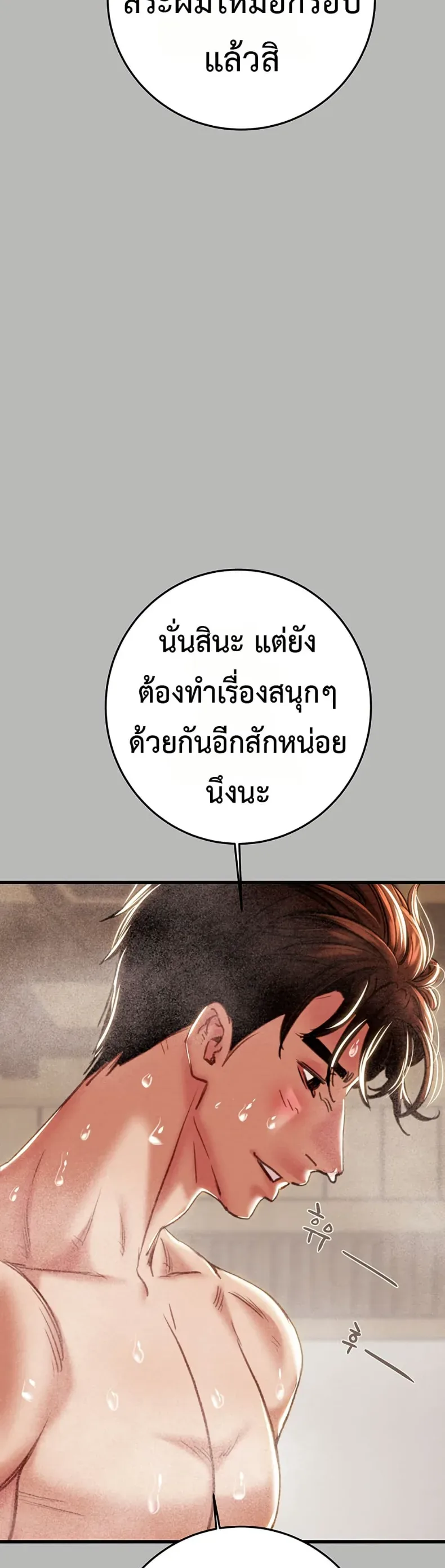 page-54