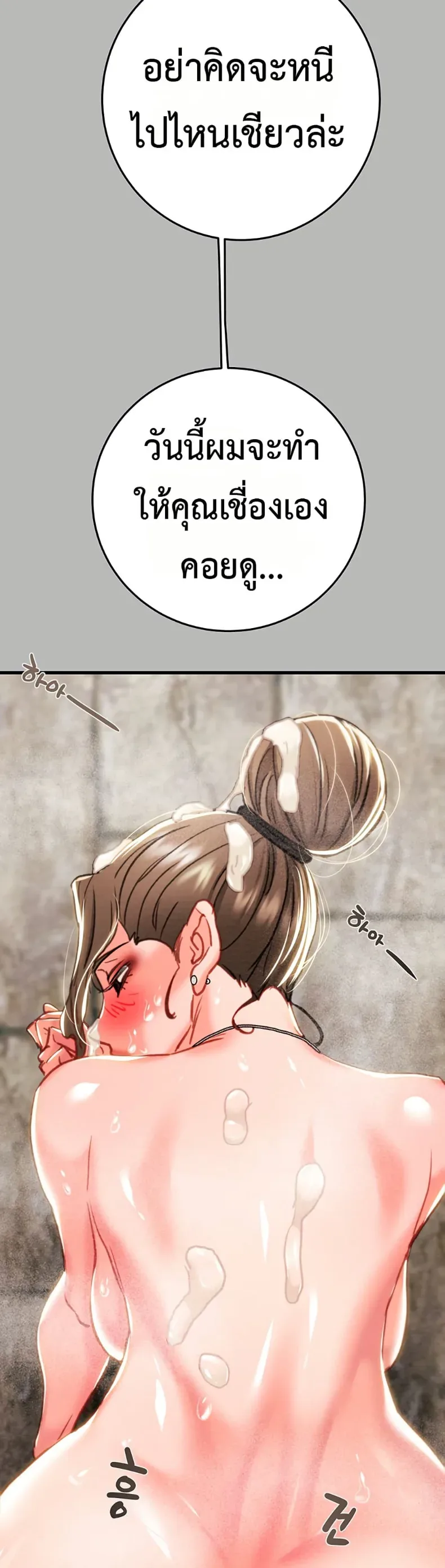 page-55