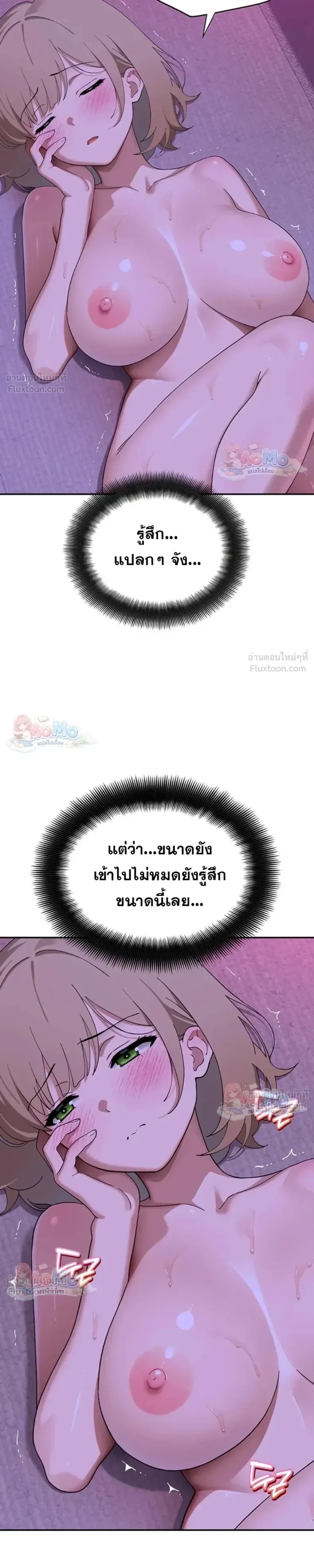 page-11
