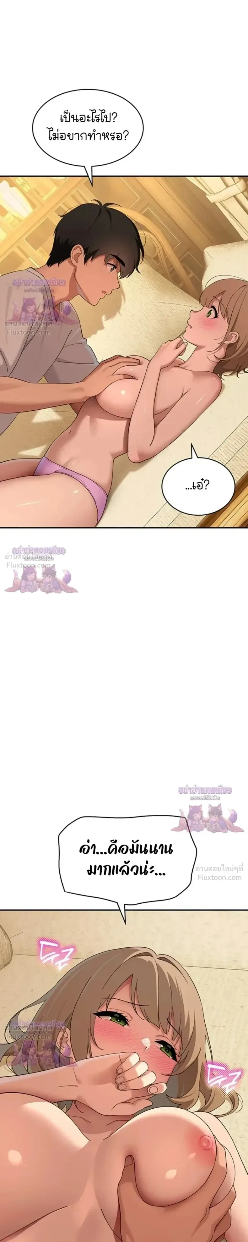 page-13