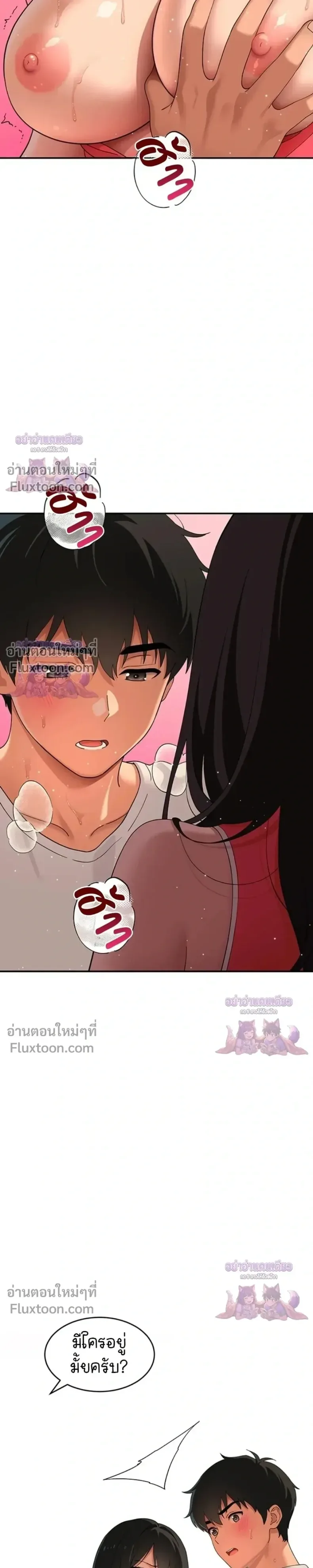 page-19
