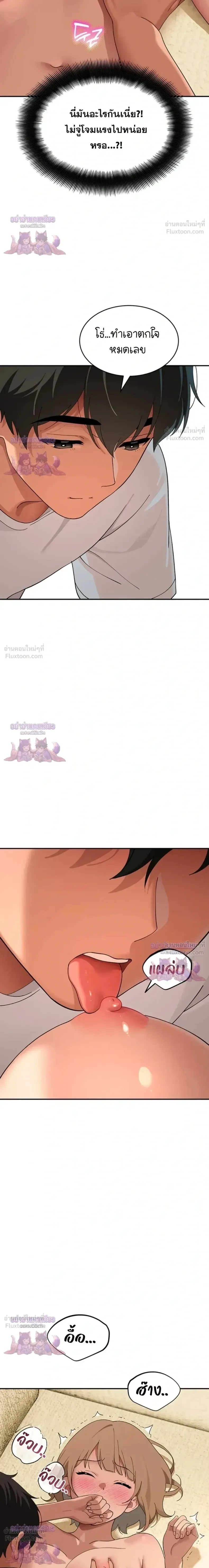 page-14