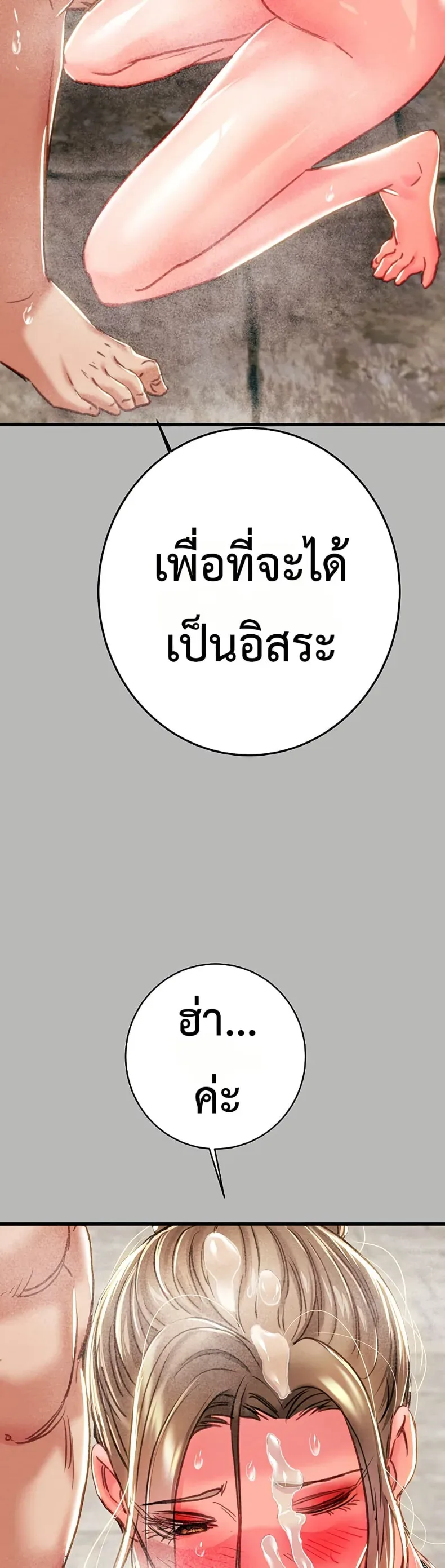 page-58