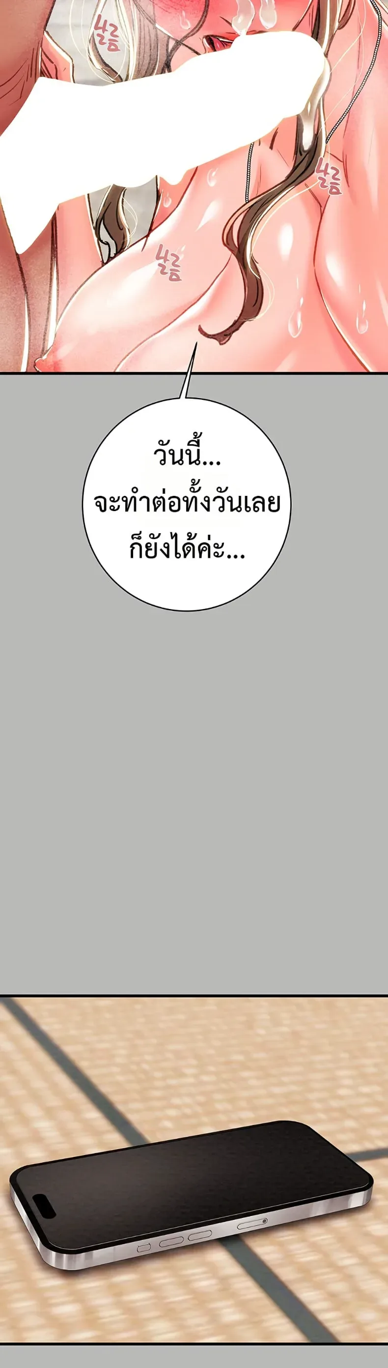 page-59