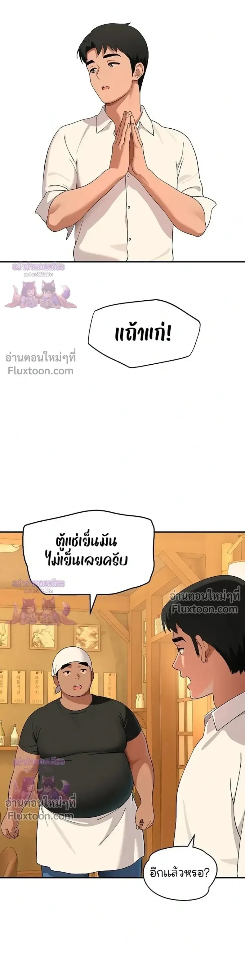 page-36