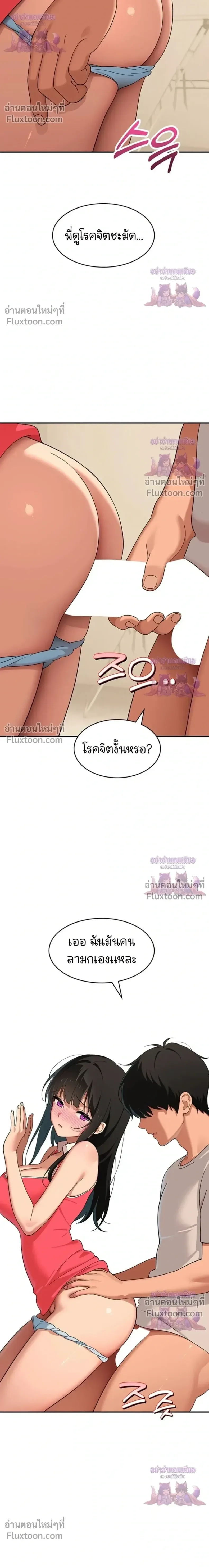 page-26