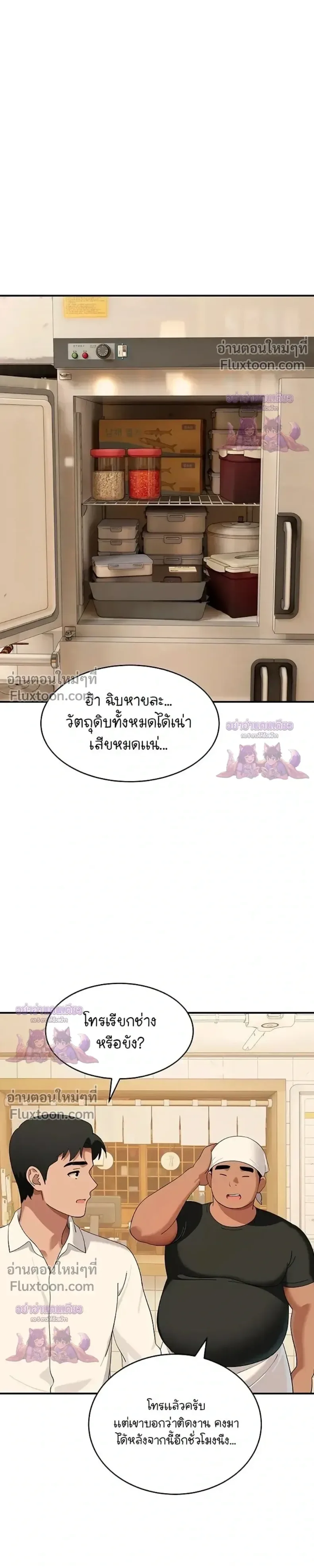 page-37