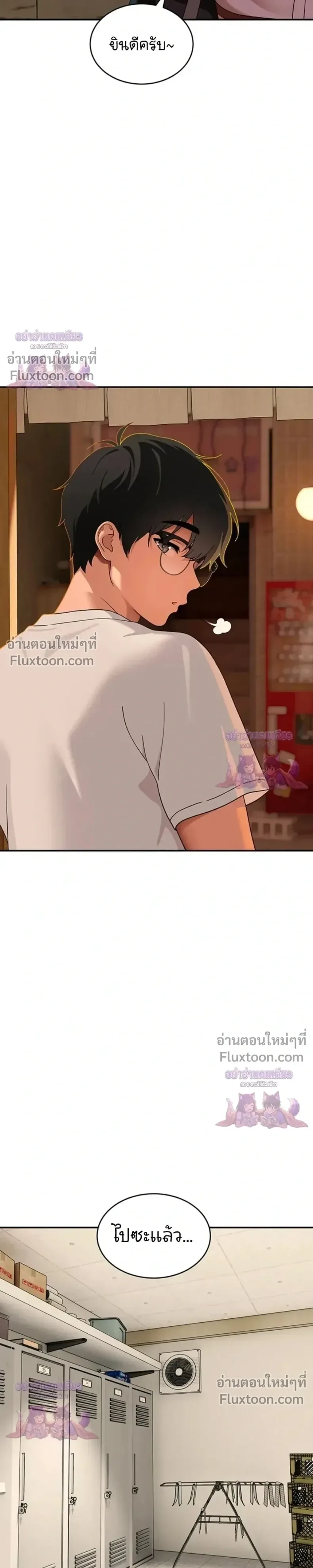 page-23
