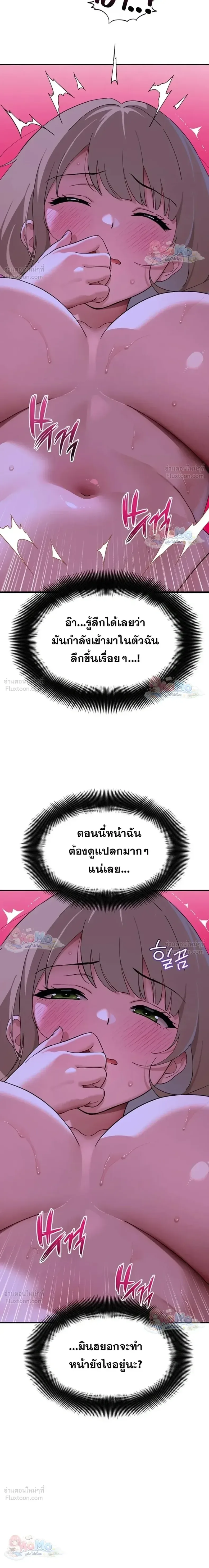 page-16