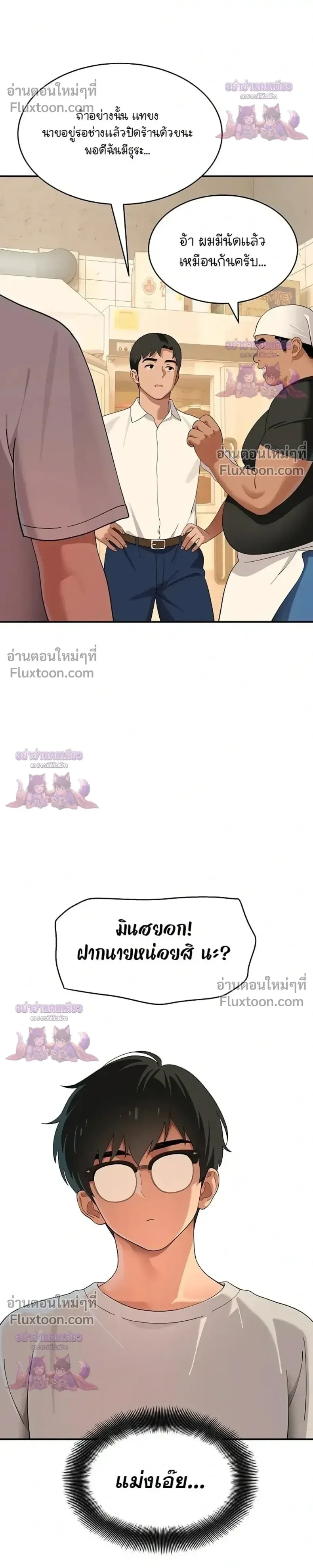 page-38