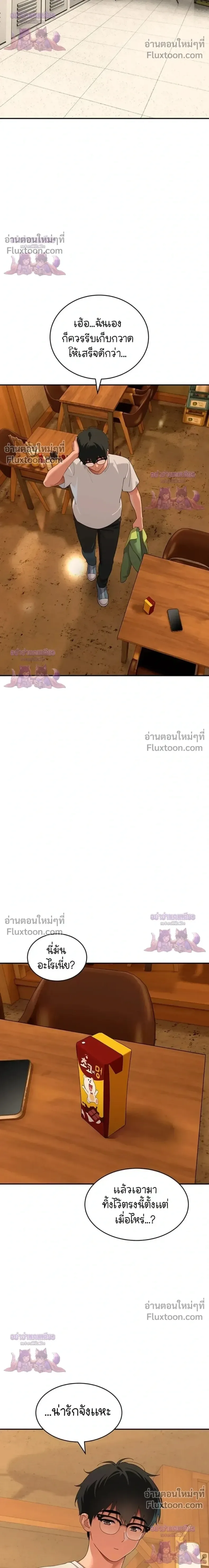 page-24