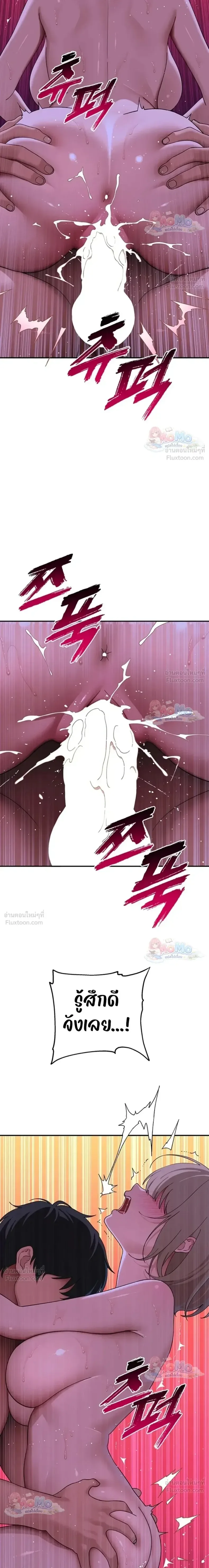 page-14