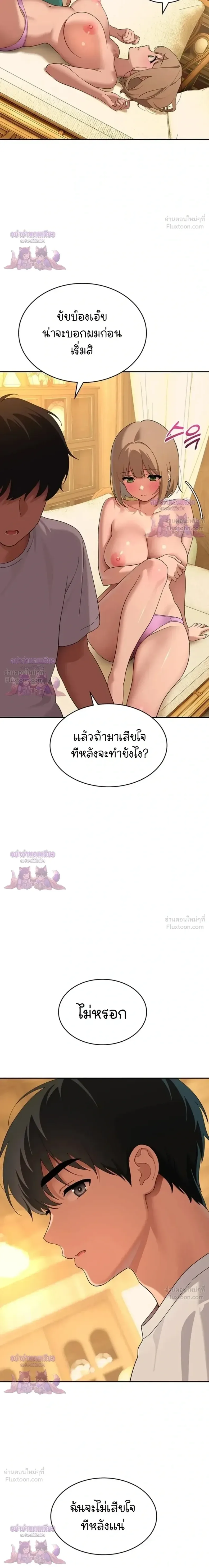 page-20