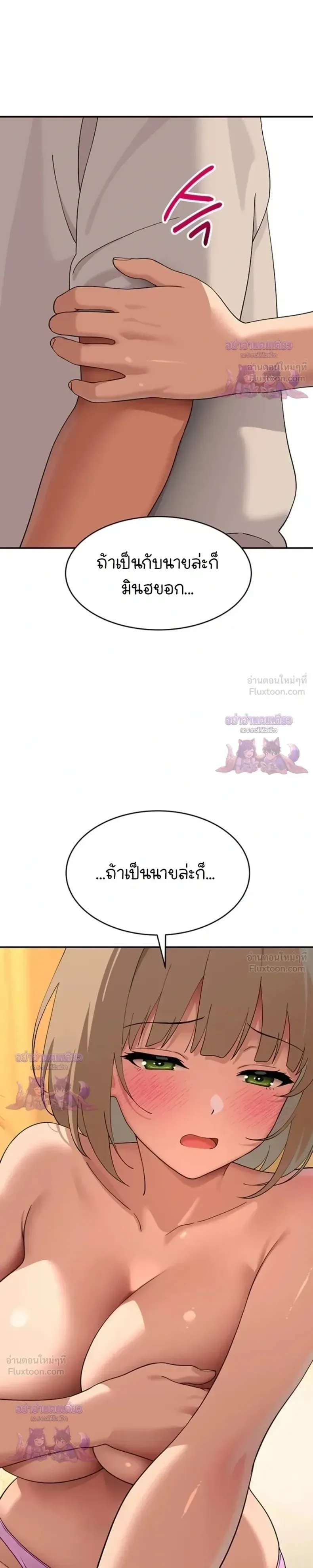 page-21