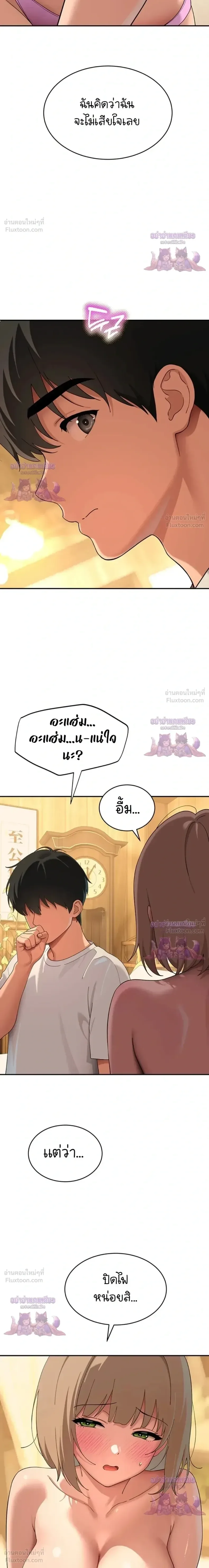 page-22