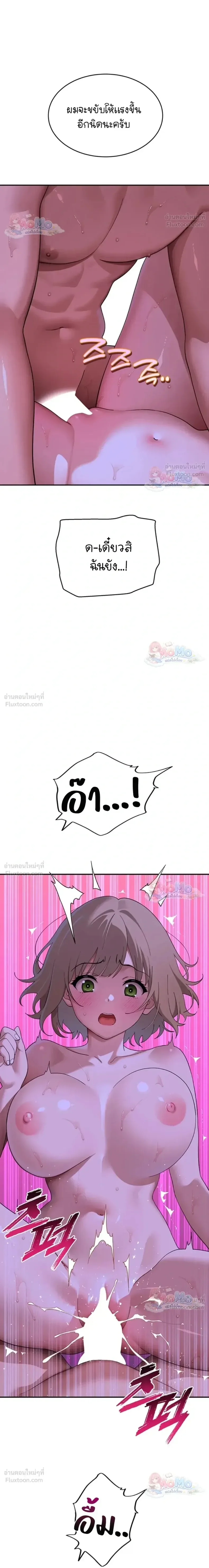 page-20