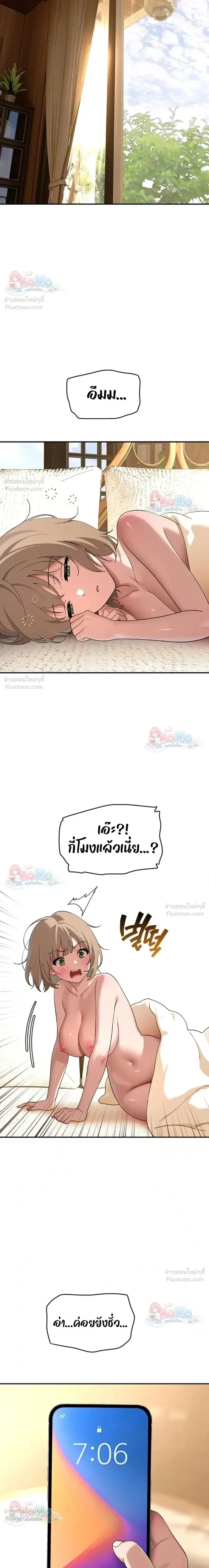 page-20