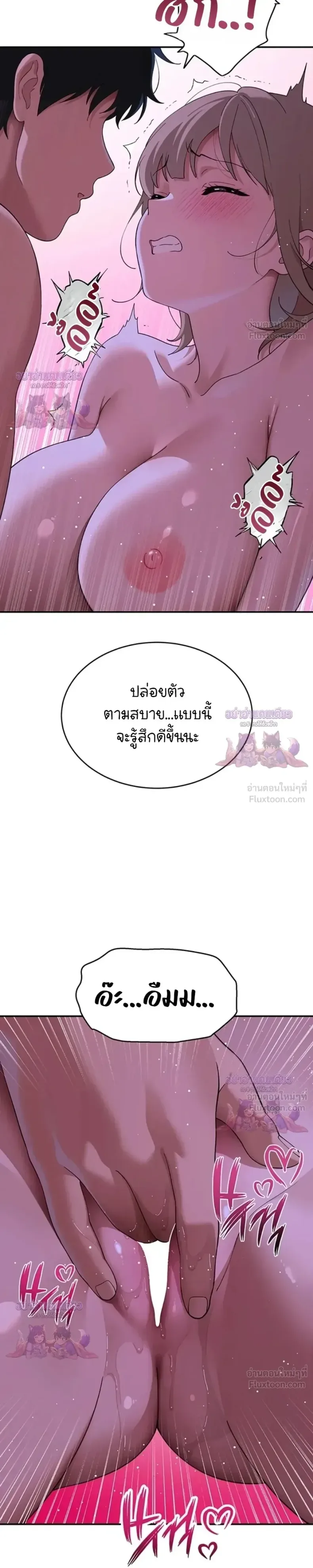 page-29