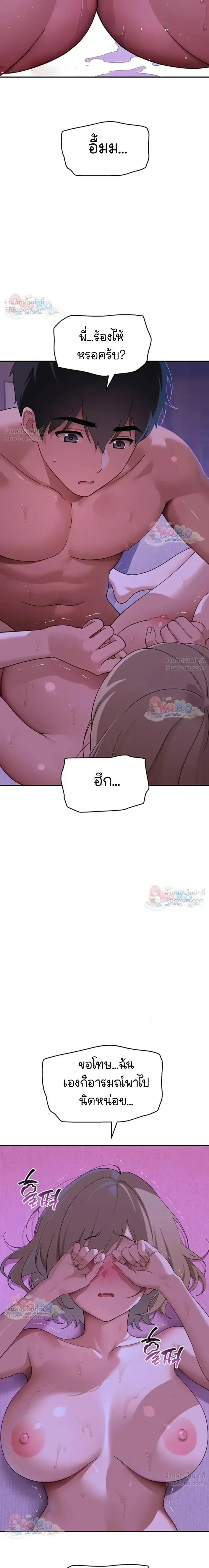 page-26