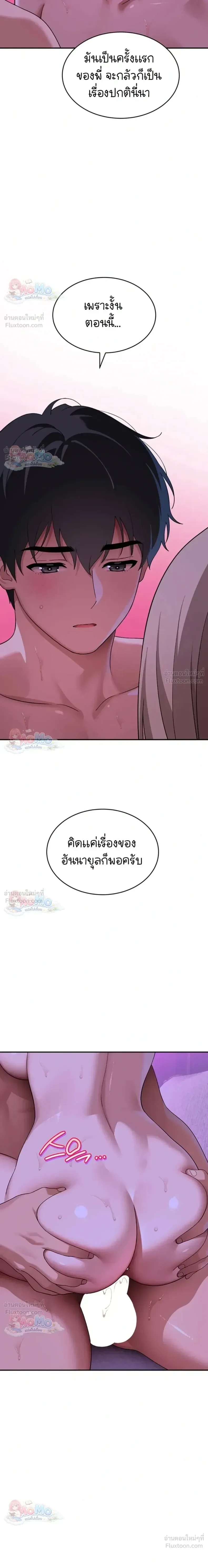page-30