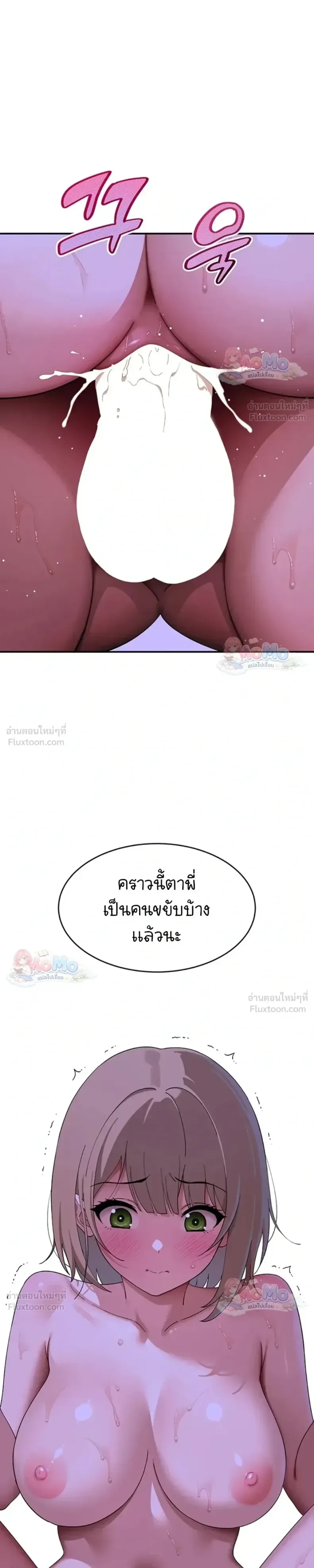 page-31