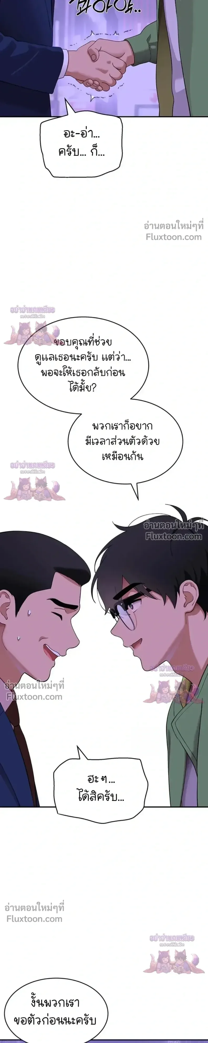 page-7