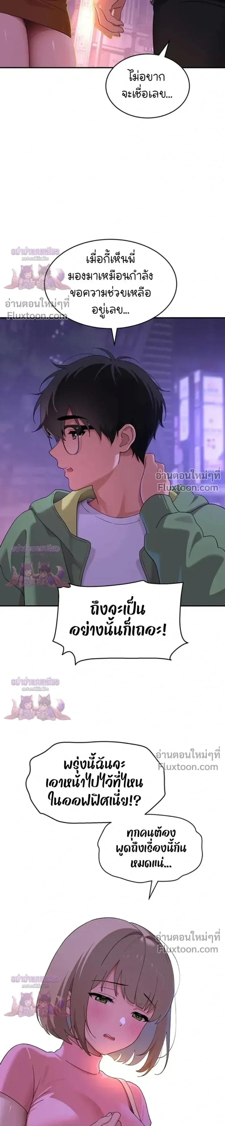 page-9