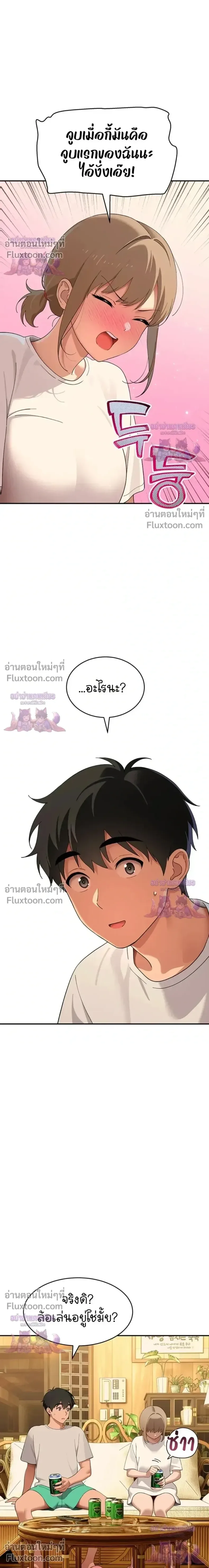 page-20