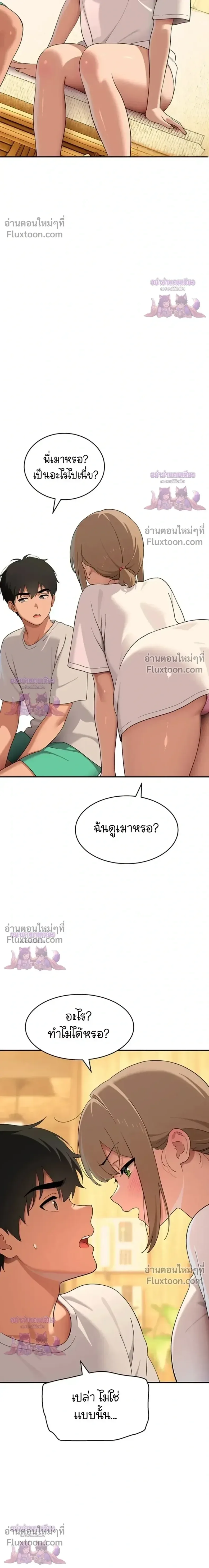 page-24