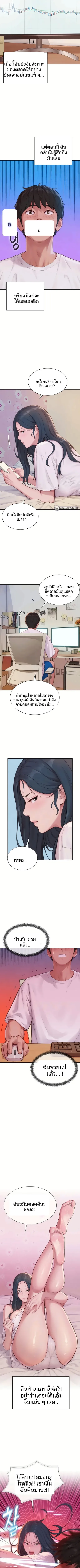 page-5