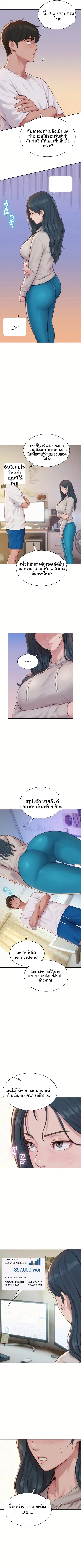 page-6